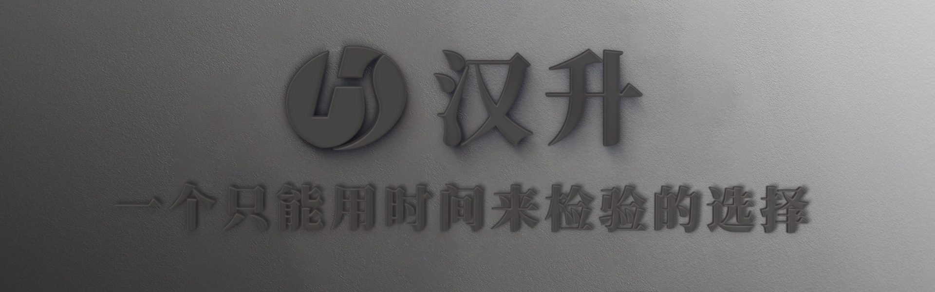 服务计划