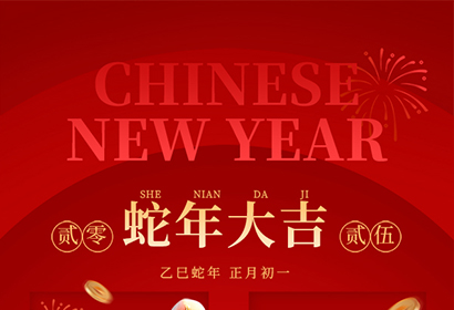 亲爱的伙伴们、各界朋友们：